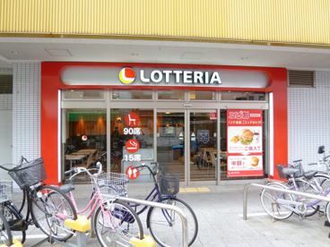 ロッテリア 阪急今津駅店の画像1