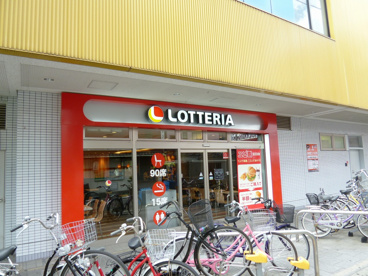 ロッテリア 阪急今津駅店の画像2