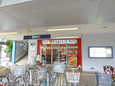 ロッテリア 阪急今津駅店の画像5