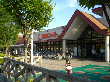 関西スーパー 大社店の画像3