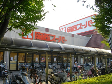 関西スーパー 大社店の画像5