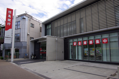 但馬銀行 苦楽園支店の画像4