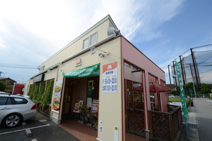 モスバーガー宝塚中山店の画像4