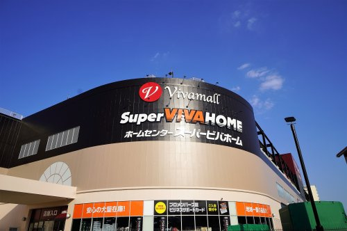 スーパービバホーム 蕨錦町店