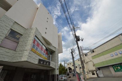 上政 山下駅前店の画像3