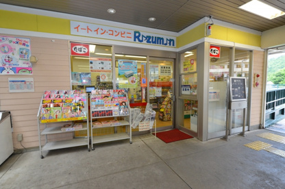 イートイン・コンビニRizumin平野店の画像2