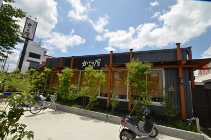 かごの屋 川西多田店の画像1