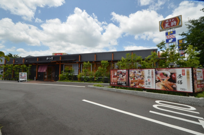 かごの屋 川西多田店の画像3