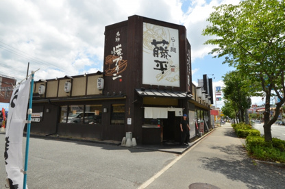 らー麺藤平川西多田店の画像2