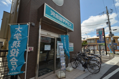 河合塾 マナビス多田駅前校の画像3