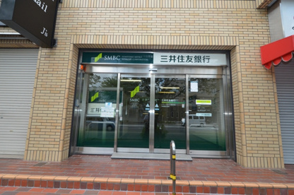 三井住友銀行多田駅前出張所の画像2
