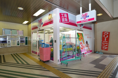 ホワイト急便 日生中央店の画像1