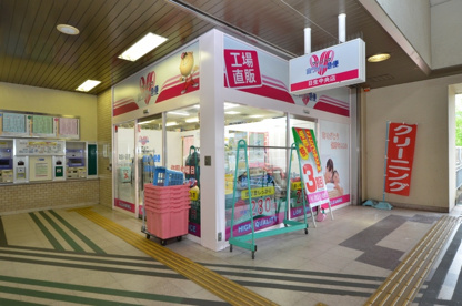 ホワイト急便 日生中央店の画像2