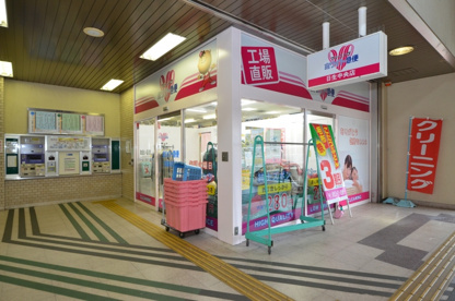 ホワイト急便 日生中央店の画像3