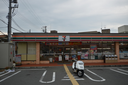 セブンイレブン川西東畦野３丁目店の画像1