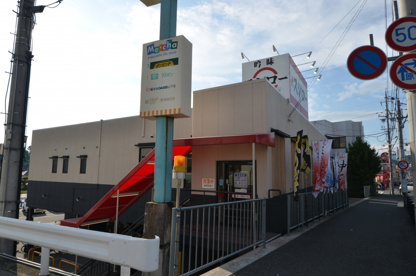 吟味スシロー川西山下店の画像2