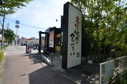 炭火焼肉酒家牛角川西店の画像3