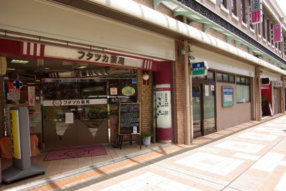 フタツカ薬局芦屋駅前店の画像2