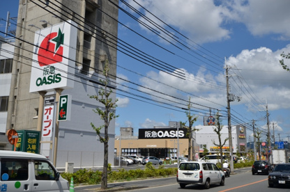 阪急オアシス伊丹大鹿店の画像1