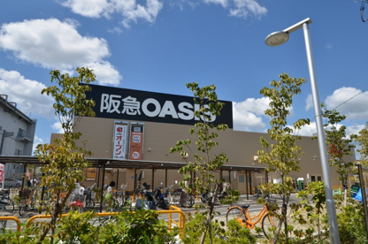 阪急オアシス伊丹大鹿店の画像4