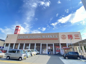 藤三 安芸津店