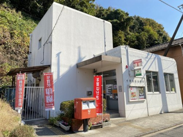 竹原東野郵便局