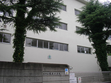 伊丹市立緑丘小学校の画像4