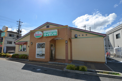サイゼリヤ兵庫川西矢問店の画像1