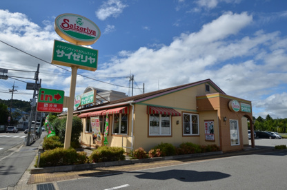 サイゼリヤ兵庫川西矢問店の画像2