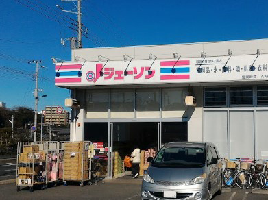 ジェーソン 松戸河原塚店