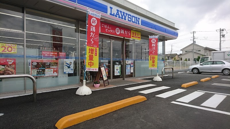 ローソン 取手紫水店
