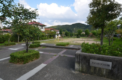 アメリカフウ公園の画像1