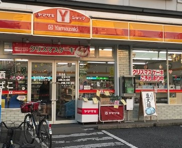 ヤマザキＹショップ鎌ヶ谷飛山店