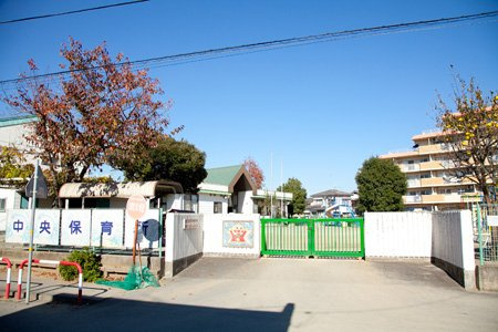 取手市立中央保育所