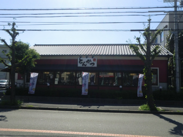かつアンドかつ伊丹大鹿店の画像3