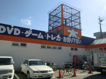 ブックオフ伊丹大鹿店の画像
