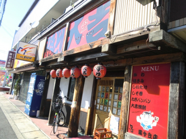 やきとり大吉 瑞ケ丘店の画像1