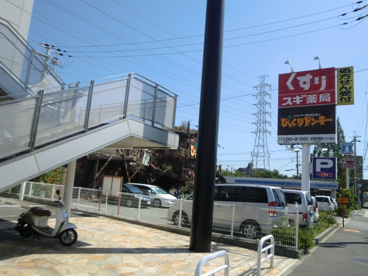 びっくりドンキー 尼崎西店の画像2