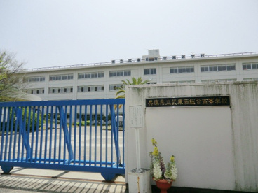 兵庫県立武庫荘総合高等学校の画像2