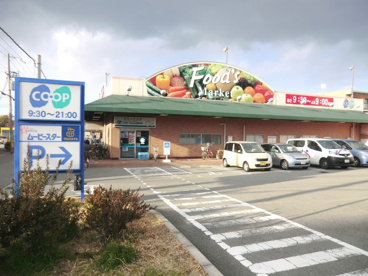 コープ尼崎名神店の画像3