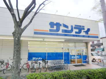 サンディ武庫之荘店の画像3