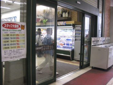 ダイエー塚口店の画像2