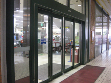 ダイエー塚口店の画像3
