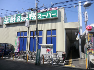 業務スーパー尼崎尾浜店の画像2