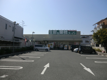 業務スーパー尼崎尾浜店の画像3