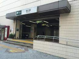 瑞枝駅