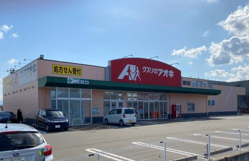 クスリのアオキ美川店