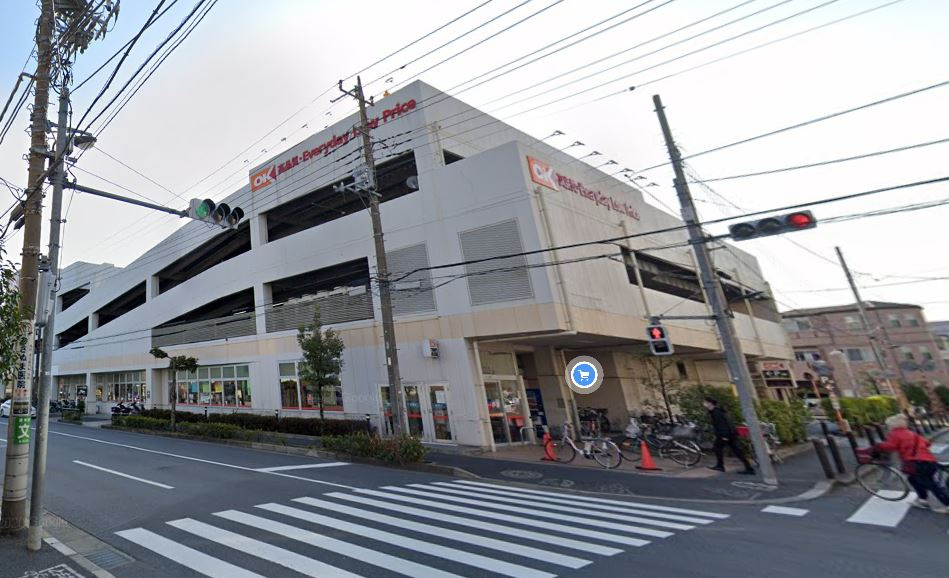 OK(オーケー) 一ツ家店