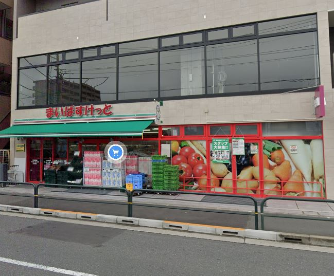 まいばすけっと 六町駅前店
