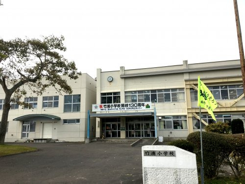 竹浦小学校